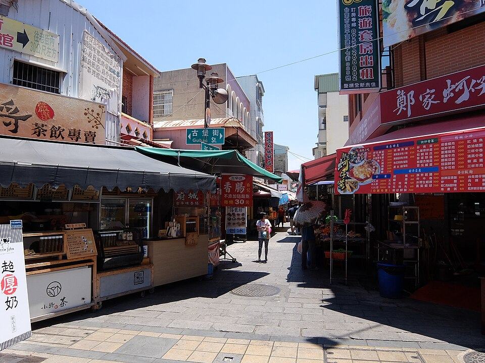 Anping Old Street snack stalls