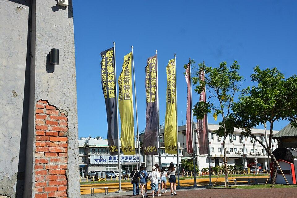 Pier-2 Art Center banners