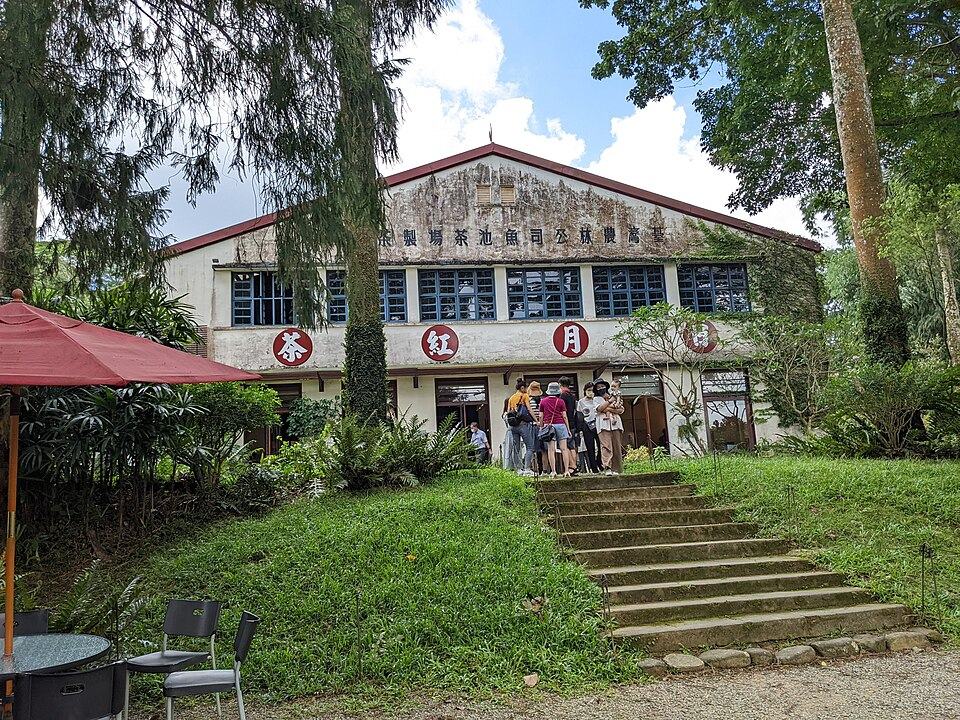 Sun Moon Old Tea Factory
